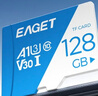 憶捷（EAGET）128GB TF（MicroSD）存儲卡 A1 U3 V30 C10行車(chē)記錄儀&安防監控專(zhuān)用內存卡 高速耐用 曬單實(shí)拍圖