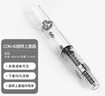 百樂(lè )（PILOT）旋轉式上墨器 鋼筆用吸墨器小學(xué)生3-6年級專(zhuān)用筆膽 (適用78G/88G/貴妃/笑臉?shù)摴P等) CON-40 曬單實(shí)拍圖