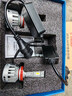 海拉（HELLA）110w汽車(chē)led大燈泡改裝激光車(chē)燈超亮汽車(chē)近光燈H11遠光燈H9白光泡 曬單實(shí)拍圖