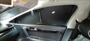 巫記汽車(chē)遮陽(yáng)簾防曬隔熱車(chē)窗簾寶寶嬰兒隱私簾磁吸側窗戶(hù)遮光遮陽(yáng)擋板 寶馬3系5系X5/iX3X1/i3/i5/7系X7 前檔1片【360度全覆蓋不透光】送收納袋 曬單實(shí)拍圖