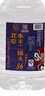 永豐牌 北京二鍋頭 桶裝散酒 清香型白酒 56度 5L*1桶 曬單實(shí)拍圖