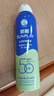 曼秀雷敦新碧驕陽(yáng)防曬噴霧200mlSPF50+清爽戶(hù)外軍訓出游高倍防曬霜男女士 曬單實(shí)拍圖
