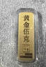 華姿金財富金條足金9999投資儲值送禮收藏黃金新年禮物 50g 曬單實(shí)拍圖
