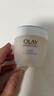 玉蘭油（OLAY）白里透紅美白霜滋潤保濕潤膚提亮 （原老款美白潤膚霜）50g 【老款】美白霜50g*2 曬單實(shí)拍圖