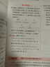 【榮恒】2026新版[人教版]黃岡課課練一年級下冊語(yǔ)文同步課本訓練題隨堂練習一課一練小學(xué)練習冊小狀元作業(yè)本試卷 曬單實(shí)拍圖