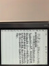 BOOX文石NoteX5 10.3英寸電子書(shū)閱讀器墨水屏電紙書(shū)AI智能辦公本平板電腦電子紙 大屏學(xué)習高性能讀寫(xiě)本 曬單實(shí)拍圖