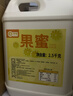 得暢檸檬水專(zhuān)用果蜜2.5kg奶茶檸檬水伴侶風(fēng)味糖漿濃縮果蜜檸檬水 【某冰同款】果蜜2.5KG 曬單實(shí)拍圖