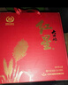 紅星二鍋頭 大曲釀 清香型 高度純糧白酒  特產(chǎn)禮品 節日送禮 42度 500mL 2瓶 鴻運禮盒有酒具 曬單實(shí)拍圖