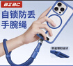 BZBC手機掛繩手腕繩殼防盜手提繩防丟墊片防摔戶(hù)外適用iPhone16ProMax/小米/Mate6短款 寶石藍 曬單實(shí)拍圖