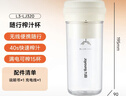 九陽(yáng)（Joyoung）【生日禮物】榨汁杯 家用小型便攜榨汁機 水果果蔬果汁機 輔食機攪拌杯電動(dòng)多功能LJ320  曬單實(shí)拍圖