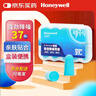 霍尼韋爾（Honeywell）隔音睡眠耳塞 工作學(xué)習睡覺(jué)防噪音防呼嚕聲降噪 深海藍 5副/盒 曬單實(shí)拍圖
