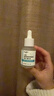 醫用精華液械字號收縮毛孔粗大修復細致去黑頭粉刺閉口男士女士祛痘印黑色素沉淀控油淡化痘印痘坑透明質(zhì)酸鈉 曬單實(shí)拍圖