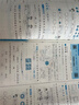 2026春新版 學(xué)霸提優(yōu)大試卷一年級下冊數學(xué)北師大版BSD 5星1下同步測試卷期中期末單元考試卷子 曬單實(shí)拍圖