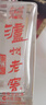 瀘州老窖 六年窖頭曲 濃香型白酒52度500ml*12瓶(原箱2箱) 曬單實(shí)拍圖