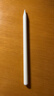 Apple Pencil 第一代/第二代/Pencil Pro 蘋(píng)果觸控筆 手寫(xiě)筆 二手智能手寫(xiě)筆 第二代 默認 曬單實(shí)拍圖