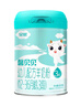 雅泰乳業(yè)馨貝貝嬰幼兒配方羊奶粉3段12-36個(gè)月幼兒羊奶粉800g廠(chǎng)家直發(fā) 曬單實(shí)拍圖
