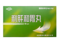 [阜藥]利肝和胃丸 15丸*12袋 1盒裝 28年10月過(guò)期 曬單實(shí)拍圖