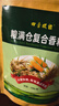 糧食儲存防蟲(chóng)藥米蟲(chóng)克星米桶包小麥玉米稻谷糧倉米面大米神器家用 1盒20包裝【植物香料】 曬單實(shí)拍圖
