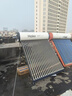 海爾（Haier）太陽(yáng)能熱水器家用光電兩用一體式智能全天候一級能效WIFI智能預約 20管150升S6PRO (3-4人) 曬單實(shí)拍圖