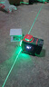 德力西電氣（DELIXI ELECTRIC）12線(xiàn)紅外線(xiàn)水平儀高精度強光細線(xiàn)自動(dòng)調平綠光藍激光室外建筑戶(hù)外 超亮精準綠光16線(xiàn)頂配【數顯中控巨無(wú)霸雙電】 曬單實(shí)拍圖