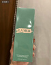 海藍之謎（LA MER）精萃水150ml精粹水精華液護膚品化妝品禮盒三八節女神生日禮物 曬單實(shí)拍圖