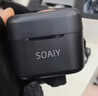 索愛(ài)（soaiy）SA-V3直播無(wú)線(xiàn)麥克風(fēng)收音領(lǐng)夾式直播設備手機降噪拍視頻拾音器短視頻拍抖音聲控 雙麥帶倉 安卓版 曬單實(shí)拍圖