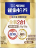 雀巢（Nestle）怡養金裝健心中老年低GI奶粉禮盒800g*2植物甾醇酯 送禮 曬單實(shí)拍圖