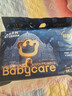 babycare皇室獅子王國紙尿褲bbc嬰兒尿不濕尿片夏季超薄透氣尿布試用裝 迷你裝NB碼 1包 34片 【適合≤5KG】 曬單實(shí)拍圖