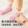 尼多熊兒童襪子春秋透氣棉襪女童襪可愛(ài)無(wú)骨寶寶襪松口嬰兒襪 曬單實(shí)拍圖