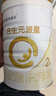 合生元（BIOSTIME）派星較大嬰兒配方奶粉2段(6-12個(gè)月)法國原裝進(jìn)口800克/700克 2段800g*6罐【熱銷(xiāo)爆款推薦】 曬單實(shí)拍圖