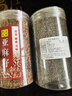 500g克奇亞籽亞麻籽純天然黃金粉免洗代餐飽腹即食泡水官方店甄選 奇亞籽+亞麻籽各 500g*1罐 曬單實(shí)拍圖