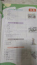2026春七彩課堂一二三四五六年級下冊語(yǔ)文數學(xué)英語(yǔ)部編人教版北師蘇教外研新版課堂筆記教材全解預習復習解析筆記小學(xué)1-6年級上下冊素養提升手冊小學(xué)同步教材解讀 語(yǔ)文人教版（單本） 五年級下冊（26春） 曬單實(shí)拍圖