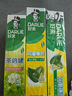 好來(lái)（DARLIE）(原黑人)茶倍健茉莉白茶牙膏清新口氣健齒護齦140g新舊隨機發(fā)貨 曬單實(shí)拍圖