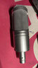 鐵三角AT2035電容麥克風(fēng)錄音棚設備套裝專(zhuān)業(yè)錄音有聲小說(shuō)錄制主播直播全套電腦K歌外置聲卡手機話(huà)筒 AT2035銀色麥克風(fēng)懸臂支架款【免費精調3效果】 曬單實(shí)拍圖