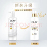 玉蘭油（OLAY）身體乳液煙酰胺精華美白潤膚乳液滋潤補水保濕身體護膚品節日禮物 【超白瓶】美白身體乳260g*2瓶 曬單實(shí)拍圖