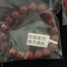 紅良緣天然紅瑪瑙手鏈轉運珠佛珠38婦女節禮物紅色瑪瑙水晶手串男女10mm 曬單實(shí)拍圖