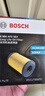 博世（BOSCH）長(cháng)效機油濾芯濾清器0563別克君威越GL8雪佛蘭邁銳寶科帕奇榮威950 曬單實(shí)拍圖