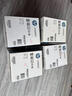 惠普（HP）CE250A/504A原裝硒鼓 適用HP CP3525/CP3525n/CP3525dn/CM3530/CM3530fs 打印機硒鼓 CE250-3A 原裝硒鼓四色套裝 曬單實(shí)拍圖