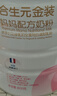 合生元（BIOSTIME）金裝媽媽配方奶粉800克（孕婦及哺乳期）法國原罐進(jìn)口 800g*1罐 曬單實(shí)拍圖