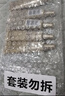 歐萊雅小金管面部防曬霜多重防護隔離霜 軍訓防曬15ml*6粉絲福利 曬單實(shí)拍圖