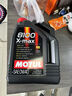 摩特（MOTUL）8100系列 全合成機油 汽機油 發(fā)動(dòng)機潤滑油 汽車(chē)保養 8100X-MAX 0W-40 5L 曬單實(shí)拍圖