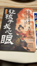 全2冊 讓孩子長(cháng)心眼+趣味漫畫(huà)社交力 讓孩子贏(yíng)在情商 為官從商家庭孩子都懂的處事謀略孩子人生策略書(shū) 曬單實(shí)拍圖