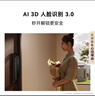 華為智能門(mén)鎖 2 Pro AI掌靜脈3D人臉雙解鎖 【mate80 平安好搭檔】 指紋鎖 電子鎖密碼鎖 免費送裝拆舊 曬單實(shí)拍圖