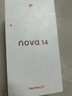 【95成新】華為 nova 14  256GB 凝霜白 后置多焦段質(zhì)感人像 鴻蒙AI 100W超級快充 華為手機安卓【自營(yíng)退貨】【可查質(zhì)檢報告】 曬單實(shí)拍圖