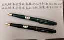 百樂(lè )（PILOT）78G鋼筆小學(xué)生3-6年級練字書(shū)法筆成人高檔簽字筆文具禮盒裝復古系列 綠色M尖 曬單實(shí)拍圖