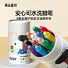 美樂(lè )童年兒童水彩筆12色蠟筆絲滑油畫(huà)棒畫(huà)畫(huà)本畫(huà)紙白紙繪畫(huà)本套裝 曬單實(shí)拍圖
