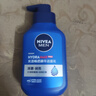 妮維雅（NIVEA）男士溫和清潔水活暢透精華潔面乳150g洗面奶洗后不緊繃男士護膚品 曬單實(shí)拍圖