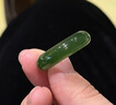 豆蔻時(shí)光和田玉碧玉戒指素圈男女款玉石圓戒扳指指環(huán)圈23 曬單實(shí)拍圖