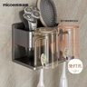 四季沐歌（MICOE）牙刷置物架免打孔牙刷架子衛生間牙杯收納壁掛漱口杯架情侶款帶杯 曬單實(shí)拍圖