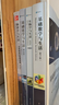 【正版包郵】全套4冊 基礎化學(xué)與生活 第6版+物理學(xué)與生活 日?，F象的物理原理 第10版+基礎數學(xué)與生活 第7版+生物學(xué)與生活 第10版 電子工業(yè)出版社 新華書(shū)店旗艦店科學(xué)與自然圖書(shū)書(shū)籍 【套裝4冊】 曬單實(shí)拍圖